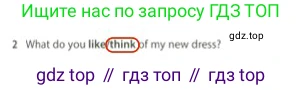Английский язык (english), 5 класс контрольные задания (test booklet), авторы: Ваулина Юлия Евгеньевна (Vaulina Julia), Дули Дженни (Dooley Jenny), Подоляко Ольга Евгеньевна (Podolyako Olga), Эванс Вирджиния (Evans Virginia), издательство Просвещение, Москва, 2023, белого цвета, страница 111, номер 2, Решение 2 (2023-2027)