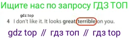 Английский язык (english), 5 класс контрольные задания (test booklet), авторы: Ваулина Юлия Евгеньевна (Vaulina Julia), Дули Дженни (Dooley Jenny), Подоляко Ольга Евгеньевна (Podolyako Olga), Эванс Вирджиния (Evans Virginia), издательство Просвещение, Москва, 2023, белого цвета, страница 111, номер 4, Решение 2 (2023-2027)