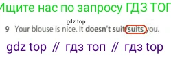 Английский язык (english), 5 класс контрольные задания (test booklet), авторы: Ваулина Юлия Евгеньевна (Vaulina Julia), Дули Дженни (Dooley Jenny), Подоляко Ольга Евгеньевна (Podolyako Olga), Эванс Вирджиния (Evans Virginia), издательство Просвещение, Москва, 2023, белого цвета, страница 111, номер 9, Решение 2 (2023-2027)
