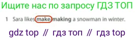 Английский язык (english), 5 класс контрольные задания (test booklet), авторы: Ваулина Юлия Евгеньевна (Vaulina Julia), Дули Дженни (Dooley Jenny), Подоляко Ольга Евгеньевна (Podolyako Olga), Эванс Вирджиния (Evans Virginia), издательство Просвещение, Москва, 2023, белого цвета, страница 112, номер 1, Решение 2 (2023-2027)