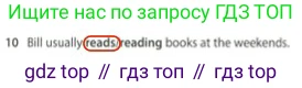 Английский язык (english), 5 класс контрольные задания (test booklet), авторы: Ваулина Юлия Евгеньевна (Vaulina Julia), Дули Дженни (Dooley Jenny), Подоляко Ольга Евгеньевна (Podolyako Olga), Эванс Вирджиния (Evans Virginia), издательство Просвещение, Москва, 2023, белого цвета, страница 112, номер 10, Решение 2 (2023-2027)