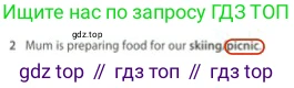 Английский язык (english), 5 класс контрольные задания (test booklet), авторы: Ваулина Юлия Евгеньевна (Vaulina Julia), Дули Дженни (Dooley Jenny), Подоляко Ольга Евгеньевна (Podolyako Olga), Эванс Вирджиния (Evans Virginia), издательство Просвещение, Москва, 2023, белого цвета, страница 112, номер 2, Решение 2 (2023-2027)