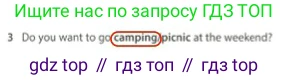 Английский язык (english), 5 класс контрольные задания (test booklet), авторы: Ваулина Юлия Евгеньевна (Vaulina Julia), Дули Дженни (Dooley Jenny), Подоляко Ольга Евгеньевна (Podolyako Olga), Эванс Вирджиния (Evans Virginia), издательство Просвещение, Москва, 2023, белого цвета, страница 112, номер 3, Решение 2 (2023-2027)