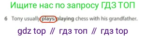 Английский язык (english), 5 класс контрольные задания (test booklet), авторы: Ваулина Юлия Евгеньевна (Vaulina Julia), Дули Дженни (Dooley Jenny), Подоляко Ольга Евгеньевна (Podolyako Olga), Эванс Вирджиния (Evans Virginia), издательство Просвещение, Москва, 2023, белого цвета, страница 112, номер 6, Решение 2 (2023-2027)