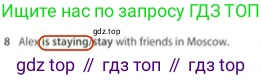 Английский язык (english), 5 класс контрольные задания (test booklet), авторы: Ваулина Юлия Евгеньевна (Vaulina Julia), Дули Дженни (Dooley Jenny), Подоляко Ольга Евгеньевна (Podolyako Olga), Эванс Вирджиния (Evans Virginia), издательство Просвещение, Москва, 2023, белого цвета, страница 112, номер 8, Решение 2 (2023-2027)