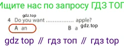 Английский язык (english), 5 класс контрольные задания (test booklet), авторы: Ваулина Юлия Евгеньевна (Vaulina Julia), Дули Дженни (Dooley Jenny), Подоляко Ольга Евгеньевна (Podolyako Olga), Эванс Вирджиния (Evans Virginia), издательство Просвещение, Москва, 2023, белого цвета, страница 113, номер 4, Решение 2 (2023-2027)
