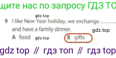 Английский язык (english), 5 класс контрольные задания (test booklet), авторы: Ваулина Юлия Евгеньевна (Vaulina Julia), Дули Дженни (Dooley Jenny), Подоляко Ольга Евгеньевна (Podolyako Olga), Эванс Вирджиния (Evans Virginia), издательство Просвещение, Москва, 2023, белого цвета, страница 113, номер 9, Решение 2 (2023-2027)