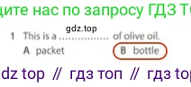 Английский язык (english), 5 класс контрольные задания (test booklet), авторы: Ваулина Юлия Евгеньевна (Vaulina Julia), Дули Дженни (Dooley Jenny), Подоляко Ольга Евгеньевна (Podolyako Olga), Эванс Вирджиния (Evans Virginia), издательство Просвещение, Москва, 2023, белого цвета, страница 114, номер 1, Решение 2 (2023-2027)