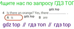 Английский язык (english), 5 класс контрольные задания (test booklet), авторы: Ваулина Юлия Евгеньевна (Vaulina Julia), Дули Дженни (Dooley Jenny), Подоляко Ольга Евгеньевна (Podolyako Olga), Эванс Вирджиния (Evans Virginia), издательство Просвещение, Москва, 2023, белого цвета, страница 114, номер 4, Решение 2 (2023-2027)