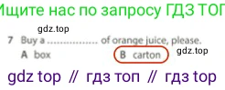 Английский язык (english), 5 класс контрольные задания (test booklet), авторы: Ваулина Юлия Евгеньевна (Vaulina Julia), Дули Дженни (Dooley Jenny), Подоляко Ольга Евгеньевна (Podolyako Olga), Эванс Вирджиния (Evans Virginia), издательство Просвещение, Москва, 2023, белого цвета, страница 114, номер 7, Решение 2 (2023-2027)