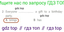 Английский язык (english), 5 класс контрольные задания (test booklet), авторы: Ваулина Юлия Евгеньевна (Vaulina Julia), Дули Дженни (Dooley Jenny), Подоляко Ольга Евгеньевна (Podolyako Olga), Эванс Вирджиния (Evans Virginia), издательство Просвещение, Москва, 2023, белого цвета, страница 115, номер 2, Решение 2 (2023-2027)