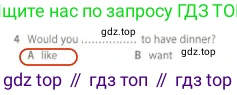 Английский язык (english), 5 класс контрольные задания (test booklet), авторы: Ваулина Юлия Евгеньевна (Vaulina Julia), Дули Дженни (Dooley Jenny), Подоляко Ольга Евгеньевна (Podolyako Olga), Эванс Вирджиния (Evans Virginia), издательство Просвещение, Москва, 2023, белого цвета, страница 115, номер 4, Решение 2 (2023-2027)