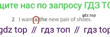 Английский язык (english), 5 класс контрольные задания (test booklet), авторы: Ваулина Юлия Евгеньевна (Vaulina Julia), Дули Дженни (Dooley Jenny), Подоляко Ольга Евгеньевна (Podolyako Olga), Эванс Вирджиния (Evans Virginia), издательство Просвещение, Москва, 2023, белого цвета, страница 116, номер 2, Решение 2 (2023-2027)
