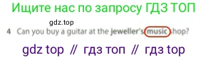 Английский язык (english), 5 класс контрольные задания (test booklet), авторы: Ваулина Юлия Евгеньевна (Vaulina Julia), Дули Дженни (Dooley Jenny), Подоляко Ольга Евгеньевна (Podolyako Olga), Эванс Вирджиния (Evans Virginia), издательство Просвещение, Москва, 2023, белого цвета, страница 116, номер 4, Решение 2 (2023-2027)