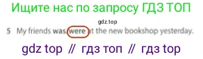 Английский язык (english), 5 класс контрольные задания (test booklet), авторы: Ваулина Юлия Евгеньевна (Vaulina Julia), Дули Дженни (Dooley Jenny), Подоляко Ольга Евгеньевна (Podolyako Olga), Эванс Вирджиния (Evans Virginia), издательство Просвещение, Москва, 2023, белого цвета, страница 116, номер 5, Решение 2 (2023-2027)