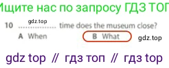 Английский язык (english), 5 класс контрольные задания (test booklet), авторы: Ваулина Юлия Евгеньевна (Vaulina Julia), Дули Дженни (Dooley Jenny), Подоляко Ольга Евгеньевна (Podolyako Olga), Эванс Вирджиния (Evans Virginia), издательство Просвещение, Москва, 2023, белого цвета, страница 117, номер 10, Решение 2 (2023-2027)