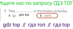 Английский язык (english), 5 класс контрольные задания (test booklet), авторы: Ваулина Юлия Евгеньевна (Vaulina Julia), Дули Дженни (Dooley Jenny), Подоляко Ольга Евгеньевна (Podolyako Olga), Эванс Вирджиния (Evans Virginia), издательство Просвещение, Москва, 2023, белого цвета, страница 117, номер 7, Решение 2 (2023-2027)