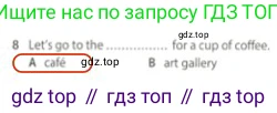 Английский язык (english), 5 класс контрольные задания (test booklet), авторы: Ваулина Юлия Евгеньевна (Vaulina Julia), Дули Дженни (Dooley Jenny), Подоляко Ольга Евгеньевна (Podolyako Olga), Эванс Вирджиния (Evans Virginia), издательство Просвещение, Москва, 2023, белого цвета, страница 117, номер 8, Решение 2 (2023-2027)