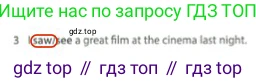 Английский язык (english), 5 класс контрольные задания (test booklet), авторы: Ваулина Юлия Евгеньевна (Vaulina Julia), Дули Дженни (Dooley Jenny), Подоляко Ольга Евгеньевна (Podolyako Olga), Эванс Вирджиния (Evans Virginia), издательство Просвещение, Москва, 2023, белого цвета, страница 118, номер 3, Решение 2 (2023-2027)