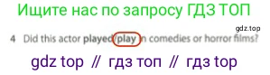 Английский язык (english), 5 класс контрольные задания (test booklet), авторы: Ваулина Юлия Евгеньевна (Vaulina Julia), Дули Дженни (Dooley Jenny), Подоляко Ольга Евгеньевна (Podolyako Olga), Эванс Вирджиния (Evans Virginia), издательство Просвещение, Москва, 2023, белого цвета, страница 118, номер 4, Решение 2 (2023-2027)