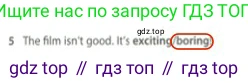 Английский язык (english), 5 класс контрольные задания (test booklet), авторы: Ваулина Юлия Евгеньевна (Vaulina Julia), Дули Дженни (Dooley Jenny), Подоляко Ольга Евгеньевна (Podolyako Olga), Эванс Вирджиния (Evans Virginia), издательство Просвещение, Москва, 2023, белого цвета, страница 118, номер 5, Решение 2 (2023-2027)