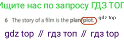 Английский язык (english), 5 класс контрольные задания (test booklet), авторы: Ваулина Юлия Евгеньевна (Vaulina Julia), Дули Дженни (Dooley Jenny), Подоляко Ольга Евгеньевна (Podolyako Olga), Эванс Вирджиния (Evans Virginia), издательство Просвещение, Москва, 2023, белого цвета, страница 118, номер 6, Решение 2 (2023-2027)