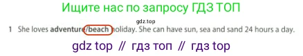 Английский язык (english), 5 класс контрольные задания (test booklet), авторы: Ваулина Юлия Евгеньевна (Vaulina Julia), Дули Дженни (Dooley Jenny), Подоляко Ольга Евгеньевна (Podolyako Olga), Эванс Вирджиния (Evans Virginia), издательство Просвещение, Москва, 2023, белого цвета, страница 119, номер 1, Решение 2 (2023-2027)