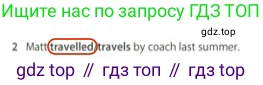 Английский язык (english), 5 класс контрольные задания (test booklet), авторы: Ваулина Юлия Евгеньевна (Vaulina Julia), Дули Дженни (Dooley Jenny), Подоляко Ольга Евгеньевна (Podolyako Olga), Эванс Вирджиния (Evans Virginia), издательство Просвещение, Москва, 2023, белого цвета, страница 119, номер 2, Решение 2 (2023-2027)