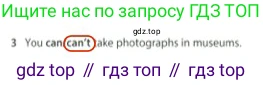 Английский язык (english), 5 класс контрольные задания (test booklet), авторы: Ваулина Юлия Евгеньевна (Vaulina Julia), Дули Дженни (Dooley Jenny), Подоляко Ольга Евгеньевна (Podolyako Olga), Эванс Вирджиния (Evans Virginia), издательство Просвещение, Москва, 2023, белого цвета, страница 119, номер 3, Решение 2 (2023-2027)
