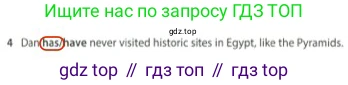 Английский язык (english), 5 класс контрольные задания (test booklet), авторы: Ваулина Юлия Евгеньевна (Vaulina Julia), Дули Дженни (Dooley Jenny), Подоляко Ольга Евгеньевна (Podolyako Olga), Эванс Вирджиния (Evans Virginia), издательство Просвещение, Москва, 2023, белого цвета, страница 119, номер 4, Решение 2 (2023-2027)