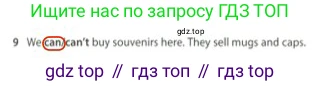 Английский язык (english), 5 класс контрольные задания (test booklet), авторы: Ваулина Юлия Евгеньевна (Vaulina Julia), Дули Дженни (Dooley Jenny), Подоляко Ольга Евгеньевна (Podolyako Olga), Эванс Вирджиния (Evans Virginia), издательство Просвещение, Москва, 2023, белого цвета, страница 119, номер 9, Решение 2 (2023-2027)