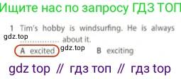 Английский язык (english), 5 класс контрольные задания (test booklet), авторы: Ваулина Юлия Евгеньевна (Vaulina Julia), Дули Дженни (Dooley Jenny), Подоляко Ольга Евгеньевна (Podolyako Olga), Эванс Вирджиния (Evans Virginia), издательство Просвещение, Москва, 2023, белого цвета, страница 120, номер 1, Решение 2 (2023-2027)