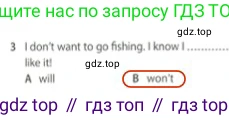 Английский язык (english), 5 класс контрольные задания (test booklet), авторы: Ваулина Юлия Евгеньевна (Vaulina Julia), Дули Дженни (Dooley Jenny), Подоляко Ольга Евгеньевна (Podolyako Olga), Эванс Вирджиния (Evans Virginia), издательство Просвещение, Москва, 2023, белого цвета, страница 120, номер 3, Решение 2 (2023-2027)