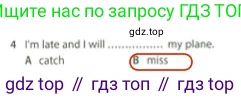 Английский язык (english), 5 класс контрольные задания (test booklet), авторы: Ваулина Юлия Евгеньевна (Vaulina Julia), Дули Дженни (Dooley Jenny), Подоляко Ольга Евгеньевна (Podolyako Olga), Эванс Вирджиния (Evans Virginia), издательство Просвещение, Москва, 2023, белого цвета, страница 120, номер 4, Решение 2 (2023-2027)