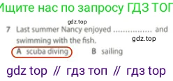 Английский язык (english), 5 класс контрольные задания (test booklet), авторы: Ваулина Юлия Евгеньевна (Vaulina Julia), Дули Дженни (Dooley Jenny), Подоляко Ольга Евгеньевна (Podolyako Olga), Эванс Вирджиния (Evans Virginia), издательство Просвещение, Москва, 2023, белого цвета, страница 120, номер 7, Решение 2 (2023-2027)
