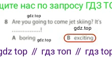 Английский язык (english), 5 класс контрольные задания (test booklet), авторы: Ваулина Юлия Евгеньевна (Vaulina Julia), Дули Дженни (Dooley Jenny), Подоляко Ольга Евгеньевна (Podolyako Olga), Эванс Вирджиния (Evans Virginia), издательство Просвещение, Москва, 2023, белого цвета, страница 120, номер 8, Решение 2 (2023-2027)