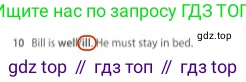 Английский язык (english), 5 класс контрольные задания (test booklet), авторы: Ваулина Юлия Евгеньевна (Vaulina Julia), Дули Дженни (Dooley Jenny), Подоляко Ольга Евгеньевна (Podolyako Olga), Эванс Вирджиния (Evans Virginia), издательство Просвещение, Москва, 2023, белого цвета, страница 121, номер 10, Решение 2 (2023-2027)