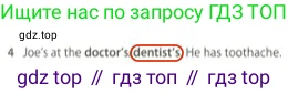 Английский язык (english), 5 класс контрольные задания (test booklet), авторы: Ваулина Юлия Евгеньевна (Vaulina Julia), Дули Дженни (Dooley Jenny), Подоляко Ольга Евгеньевна (Podolyako Olga), Эванс Вирджиния (Evans Virginia), издательство Просвещение, Москва, 2023, белого цвета, страница 121, номер 4, Решение 2 (2023-2027)