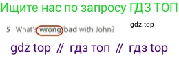 Английский язык (english), 5 класс контрольные задания (test booklet), авторы: Ваулина Юлия Евгеньевна (Vaulina Julia), Дули Дженни (Dooley Jenny), Подоляко Ольга Евгеньевна (Podolyako Olga), Эванс Вирджиния (Evans Virginia), издательство Просвещение, Москва, 2023, белого цвета, страница 121, номер 5, Решение 2 (2023-2027)