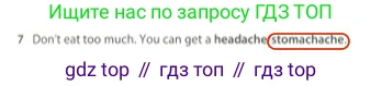 Английский язык (english), 5 класс контрольные задания (test booklet), авторы: Ваулина Юлия Евгеньевна (Vaulina Julia), Дули Дженни (Dooley Jenny), Подоляко Ольга Евгеньевна (Podolyako Olga), Эванс Вирджиния (Evans Virginia), издательство Просвещение, Москва, 2023, белого цвета, страница 121, номер 7, Решение 2 (2023-2027)