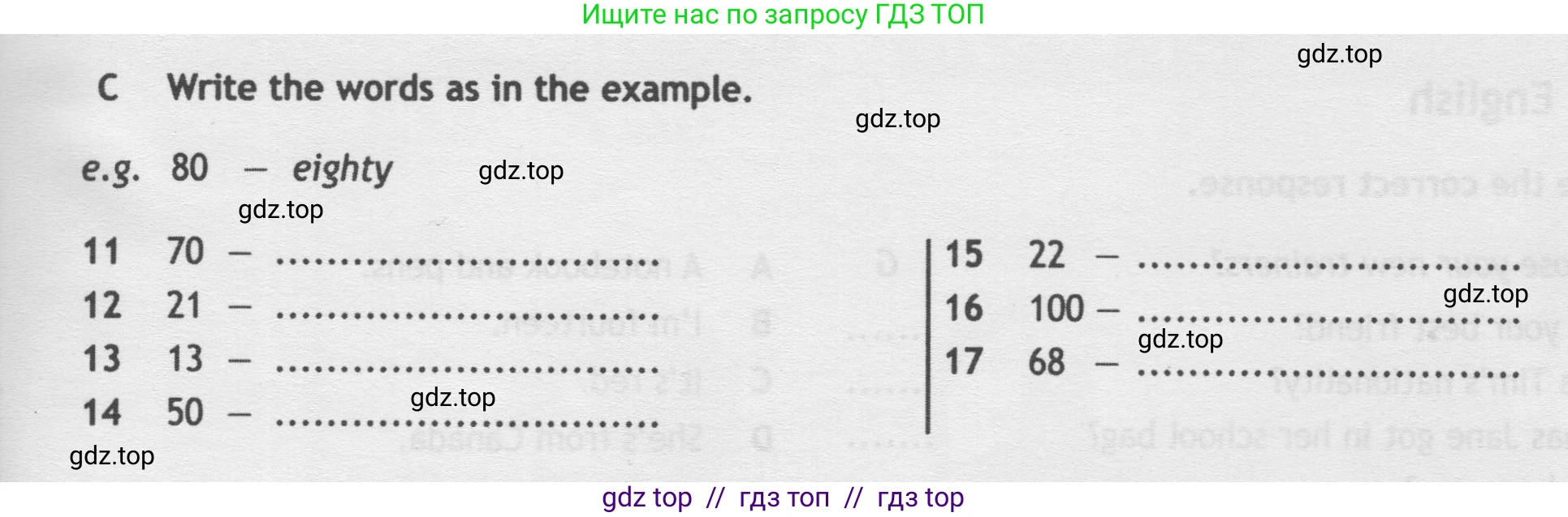 Английский язык (english), 5 класс контрольные задания (test booklet), авторы: Ваулина Юлия Евгеньевна (Vaulina Julia), Дули Дженни (Dooley Jenny), Подоляко Ольга Евгеньевна (Podolyako Olga), Эванс Вирджиния (Evans Virginia), издательство Просвещение, Москва, 2023, белого цвета, страница 17, номер C, Условие 2019-2022