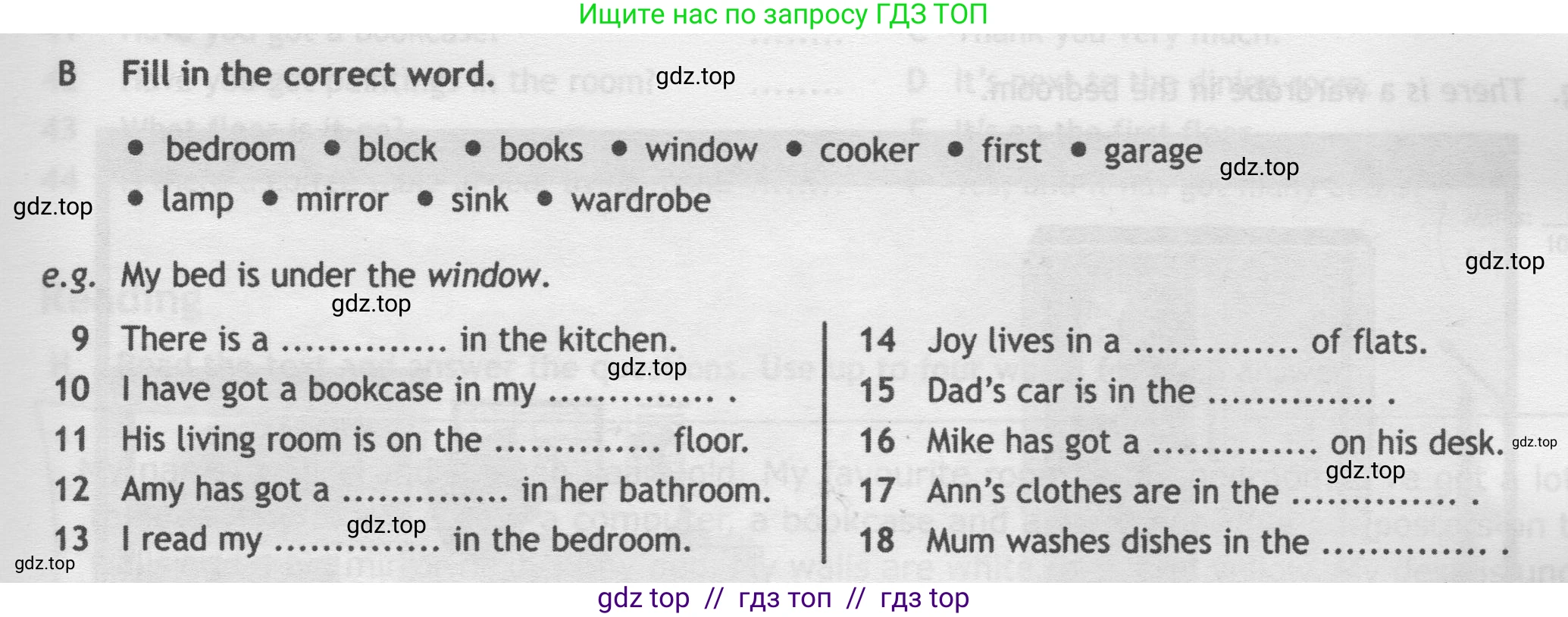 Английский язык (english), 5 класс контрольные задания (test booklet), авторы: Ваулина Юлия Евгеньевна (Vaulina Julia), Дули Дженни (Dooley Jenny), Подоляко Ольга Евгеньевна (Podolyako Olga), Эванс Вирджиния (Evans Virginia), издательство Просвещение, Москва, 2023, белого цвета, страница 21, номер B, Условие 2019-2022