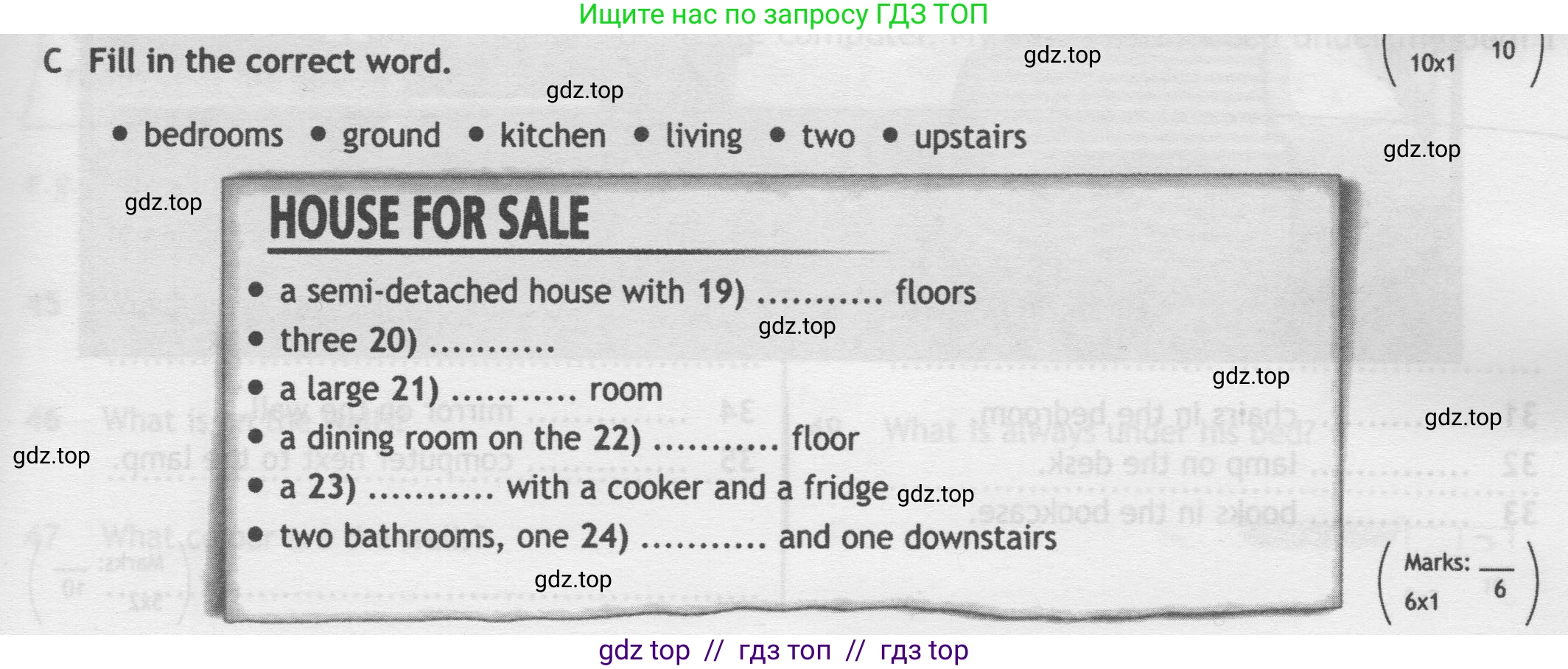 Английский язык (english), 5 класс контрольные задания (test booklet), авторы: Ваулина Юлия Евгеньевна (Vaulina Julia), Дули Дженни (Dooley Jenny), Подоляко Ольга Евгеньевна (Podolyako Olga), Эванс Вирджиния (Evans Virginia), издательство Просвещение, Москва, 2023, белого цвета, страница 21, номер C, Условие 2019-2022
