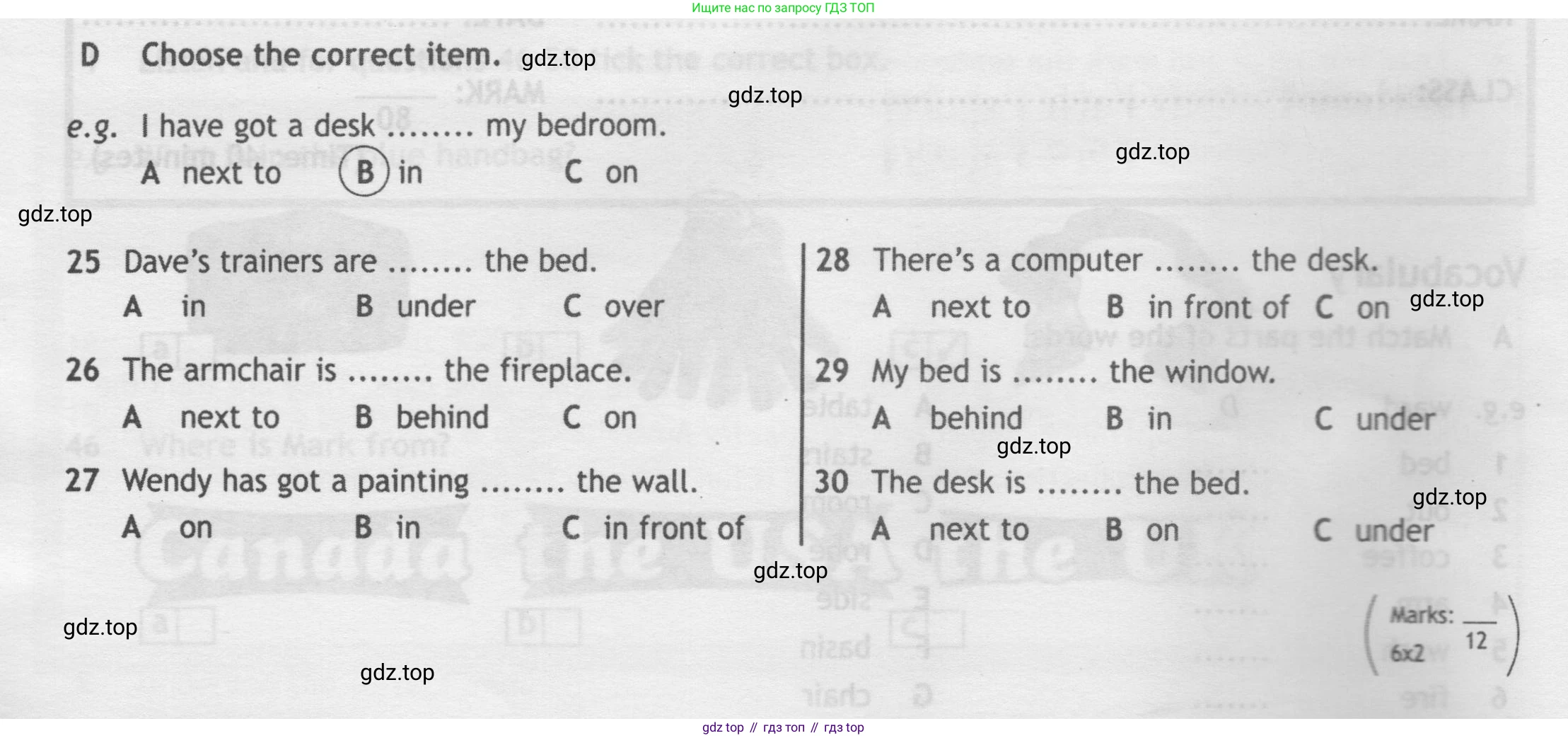Английский язык (english), 5 класс контрольные задания (test booklet), авторы: Ваулина Юлия Евгеньевна (Vaulina Julia), Дули Дженни (Dooley Jenny), Подоляко Ольга Евгеньевна (Podolyako Olga), Эванс Вирджиния (Evans Virginia), издательство Просвещение, Москва, 2023, белого цвета, страница 22, номер D, Условие 2019-2022