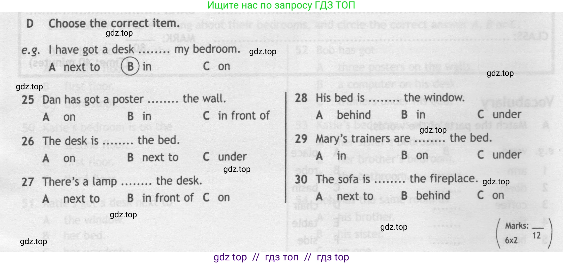 Английский язык (english), 5 класс контрольные задания (test booklet), авторы: Ваулина Юлия Евгеньевна (Vaulina Julia), Дули Дженни (Dooley Jenny), Подоляко Ольга Евгеньевна (Podolyako Olga), Эванс Вирджиния (Evans Virginia), издательство Просвещение, Москва, 2023, белого цвета, страница 26, номер D, Условие 2019-2022