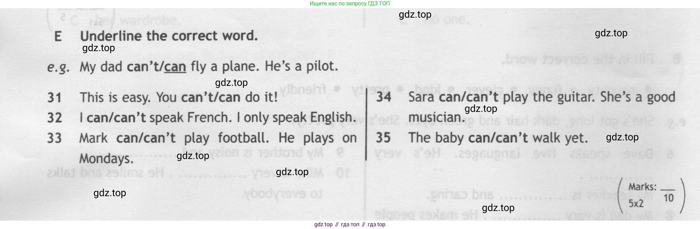 Английский язык (english), 5 класс контрольные задания (test booklet), авторы: Ваулина Юлия Евгеньевна (Vaulina Julia), Дули Дженни (Dooley Jenny), Подоляко Ольга Евгеньевна (Podolyako Olga), Эванс Вирджиния (Evans Virginia), издательство Просвещение, Москва, 2023, белого цвета, страница 30, номер E, Условие 2019-2022