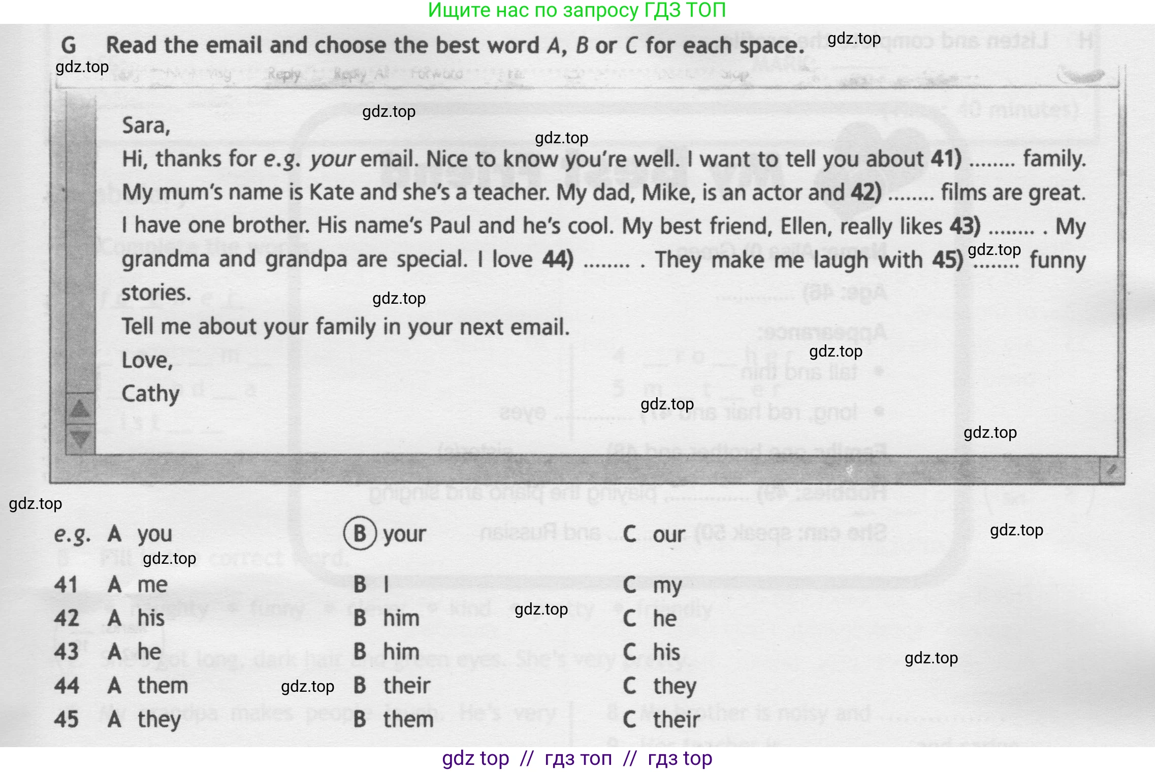Английский язык (english), 5 класс контрольные задания (test booklet), авторы: Ваулина Юлия Евгеньевна (Vaulina Julia), Дули Дженни (Dooley Jenny), Подоляко Ольга Евгеньевна (Podolyako Olga), Эванс Вирджиния (Evans Virginia), издательство Просвещение, Москва, 2023, белого цвета, страница 31, номер G, Условие 2019-2022