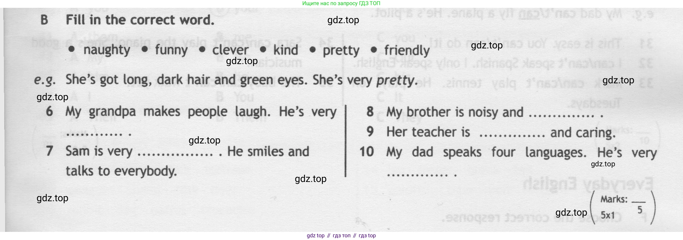 Английский язык (english), 5 класс контрольные задания (test booklet), авторы: Ваулина Юлия Евгеньевна (Vaulina Julia), Дули Дженни (Dooley Jenny), Подоляко Ольга Евгеньевна (Podolyako Olga), Эванс Вирджиния (Evans Virginia), издательство Просвещение, Москва, 2023, белого цвета, страница 33, номер B, Условие 2019-2022