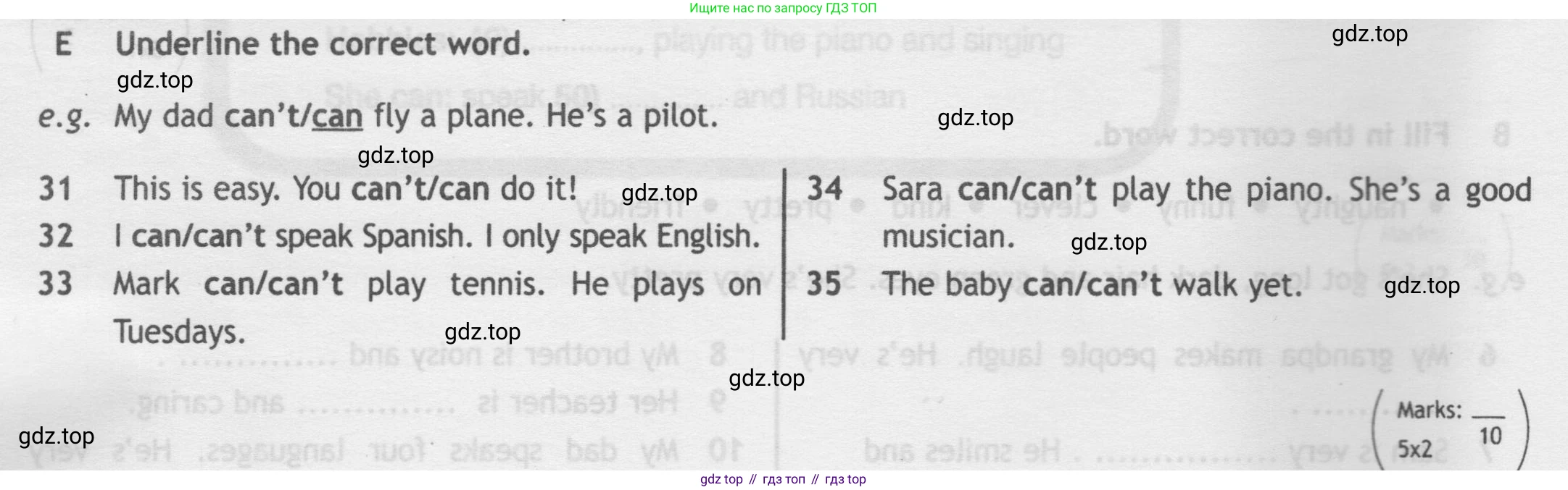 Английский язык (english), 5 класс контрольные задания (test booklet), авторы: Ваулина Юлия Евгеньевна (Vaulina Julia), Дули Дженни (Dooley Jenny), Подоляко Ольга Евгеньевна (Podolyako Olga), Эванс Вирджиния (Evans Virginia), издательство Просвещение, Москва, 2023, белого цвета, страница 34, номер E, Условие 2019-2022
