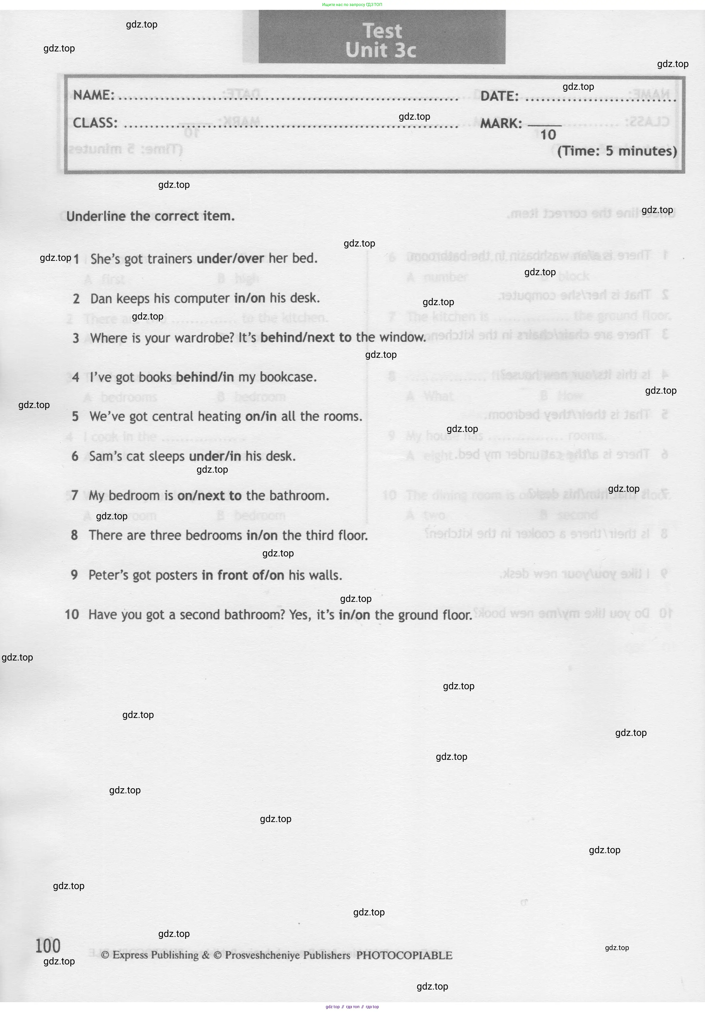 Английский язык (english), 5 класс контрольные задания (test booklet), авторы: Ваулина Юлия Евгеньевна (Vaulina Julia), Дули Дженни (Dooley Jenny), Подоляко Ольга Евгеньевна (Podolyako Olga), Эванс Вирджиния (Evans Virginia), издательство Просвещение, Москва, 2023, белого цвета, страница 100